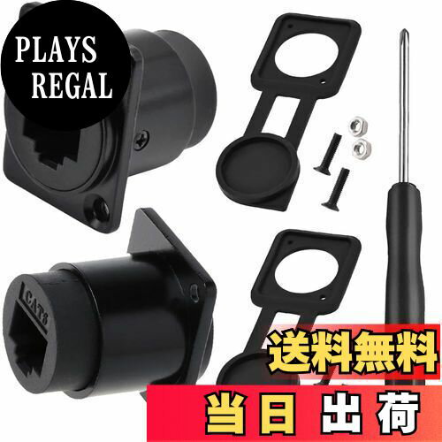 【送料無料】Xiatiaosann RJ45のパネルの台紙のコネクター、Cat6/Cat5e/Cat5女性への防水カバー、スク..