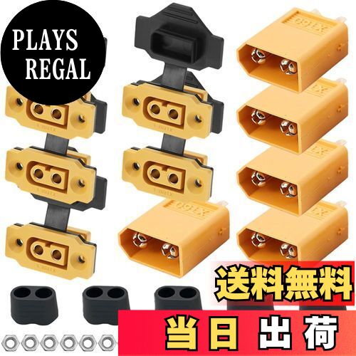 【送料無料】Xiatiaosann XT60E-F のプラグ キット、RC FPV のドローンの Lipo 電池の Quadcopter （10 パック）のための防水カバーが付いている XT60E-F のメス プラグ パネルの台紙 XT60h XT60 のオスの弾丸のコネクター