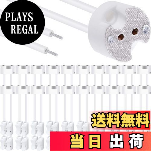 【送料無料】Xiatiaosann LEDランプ ソケット、10個MR16電球 ハロゲン セラミック コネクタ ワイヤ アダプタ GU5.3 G4 MR11、白熱 CFL ホルダー ベース プラグ コンバータ