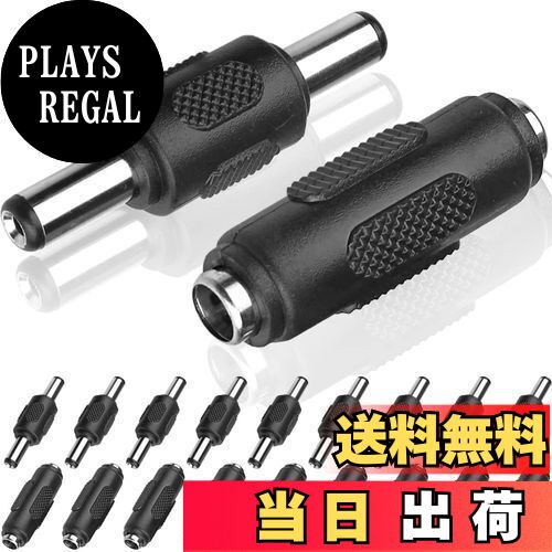 【送料無料】Xiatiaosann DC電源プラグジャックコネクタ DCメス-メス/DCオス-オス変換カプラープラグ、..