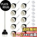 【送料無料】Xiatiaosann GU10ベースソケット、15CM 5.9in 250V 300W LED電球用セラミックランプベースホルダー、スプリングワイヤコネクタ付き(20個)