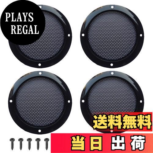 【送料無料】Xiatiaosann 4インチ スピーカーグリルカバー、冷間圧延鋼製スピーカーネットカバー、4インチウーファースピーカー用メタルメッシュスピーカーグリル交換用、ネジ付き (4パック)