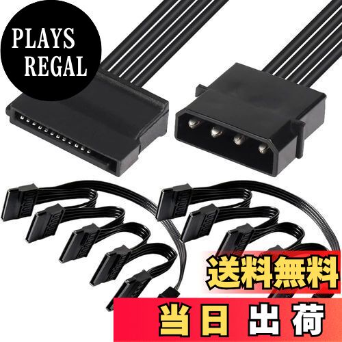 【送料無料】Xiatiaosann IDE - SATA 電源スプリッターケーブル、LP4 4 ピン IDE オス - 5 x SATA メス..