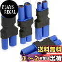 【送料無料】Xiatiaosann 2ペア EC3 から EC5 コネクタ EC3 から EC5 オス メス コネクタ アダプタ ワイヤなし RC LiPo バ...