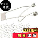 【送料無料】Xiatiaosann 51x20mmダウンライトスプリングクリップ、発光ダイオード埋め込み照明アクセサリー固定クランプ(天井ランプ用)(20個セット)