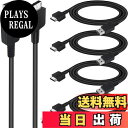 【送料無料】Xiatiaosann 4 本の PS Vita 充電ケーブル、用 PS Vita 1000 充電用、USB データ電源充電器、用 PS Vita用 オリジナル (PS Vita/PSV) 用 (1.2m)