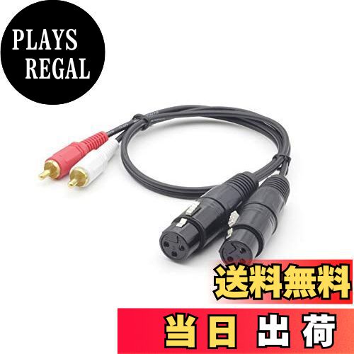 【送料無料】【WV2148-1.5】WYVERN AUDIO XLRキャノン(メス/黒)×2-RCAピン×2 ケーブル (1.5m)