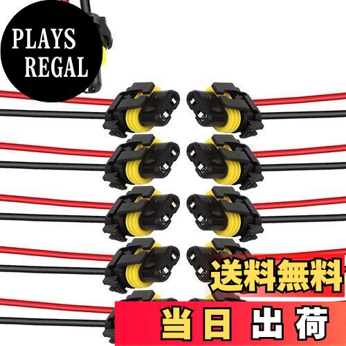 PLAYS REGAL㤨̵֡Xiatiaosann 10 9005 HB3 9006 HB4 ε庬ΥåȤ LED Υإåɥ饤ȤΥեפΥåȡץΤνץϡͥΥͥ 磻䡼פβǤʤ1,587ߤˤʤޤ