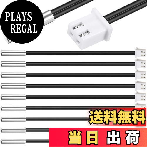 【送料無料】Xiatiaosann 10個 NTCサーミスター温度センサープローブ 39.4インチ  ...