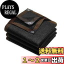 【送料無料】Haikawi 遮光ネット 6x10m 屋外 日除けシェード UVカット90% 高密度ポリエチレン 遮熱・遮光 節電グッズ 耐候性 ベランダ/庭/駐車場 プライバシー保護