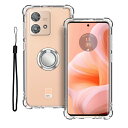 Motorola Edge 40 Neo ケース カバー + リングブラケット KONXISA TPU 軽薄型 スマホケース バンパーカバー レンズ保護 耐久性 耐衝撃 全面保護 携帯カバー リングブラケット スタンド機能 傷つけ防止 黄ばみ防止 指紋防止 スマホケース Motorola Edge 40 Neo 用(クリア