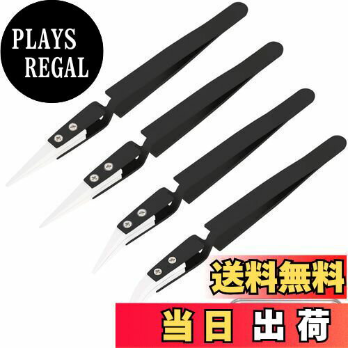 【送料無料】ZHUROUPU 4 つの PC の逆のピンセット、精密陶磁器のステンレス鋼 ESD のピンセットはんだ..