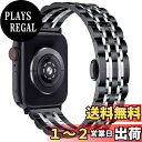 【送料無料】SEURE コンパチブル Apple Watch バンド 45mm 44mm 42mm 41mm 40mm 38mm,ステンレス製 時計バンド調節可能な金属の取り替えのApple Watch バンドブレスレット iWatch Series 7/6/5/4/3/2/1 対応 (41mm 40mm 38mm, ニューブラックシルバー)