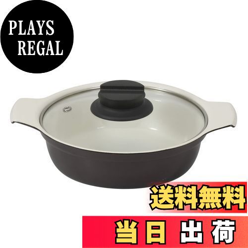 【送料無料】ベストコ 卓上鍋 両手鍋 IH 16cm ガラス蓋付 ワインレッド セラミック NQ-0051 ビストロ カローレ