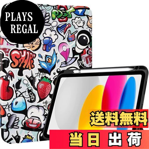 【送料無料】ProCase iPad 10世代 ケース 2022 10.9インチ A2696 A2757 A2777 ペン収納 耐衝撃 三つ折り スタンド スマートカバー（シェア）