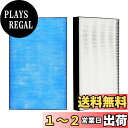 【送料無料】KTJBESTF 空気清浄機用集じんフィルター kafp059a4 ダイキン交換用集塵フィルター HEAPフィルター 99A0511 MCZ70P ...