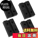 【送料無料】fogman ジャッキスタンド 受けゴム パッド アタッチメント ラバー クッション 4個セット