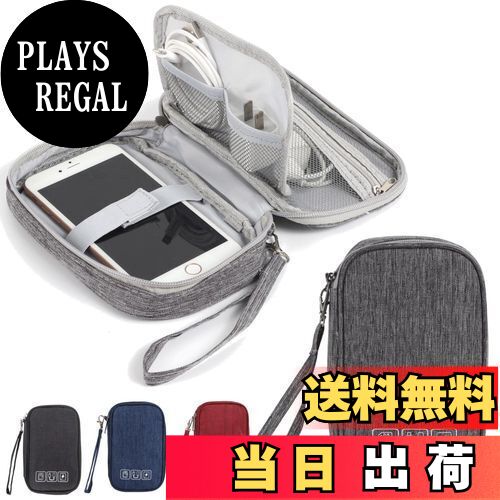 【送料無料】fogman ケーブル 収納 ポーチ バッテリー ガジェット マウス 充電器 USBメモリ 3層タイプ (グレー)