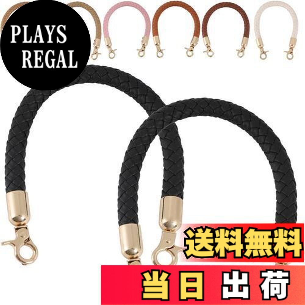 【送料無料】fogman バッグ 持ち手 30cm 40cm 60cm 取っ手 交換 付け替え 修理 PUレザー (30cm, ブラック)