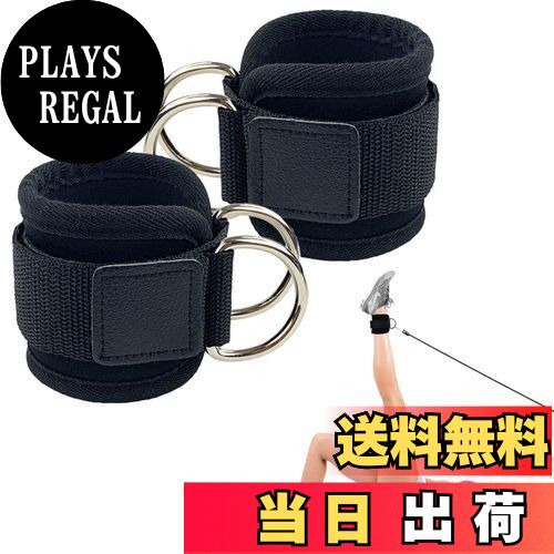 【送料無料】fogman アンクルバンド 足首 トレーニング ウェイト フィットネス キックバック 2個セット..