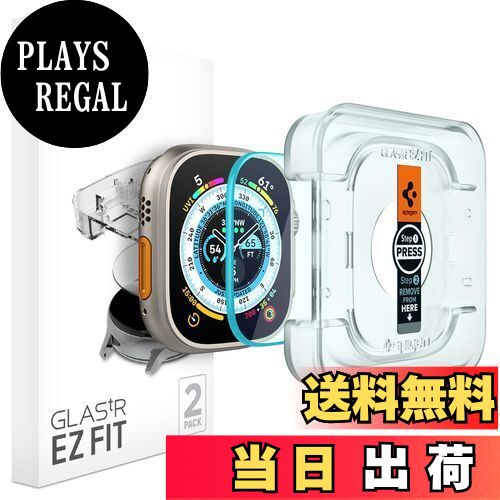 【送料無料】Spigen EZ Fit ガラスフィルム Apple Watch Ultra 49mm / Apple Watch Ultra 2 49mm 用 貼り付けキット付き apple watch ウルトラ 49mm 対応 保護 フィルム 2枚入