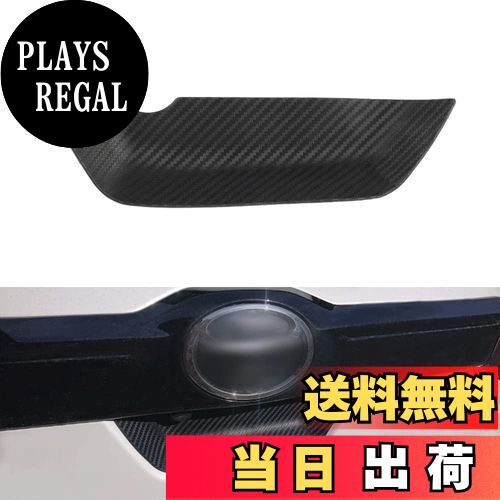 【送料無料】Catland トヨタ ライズ 200系 210A型 カスタム パーツ リアゲートハンドルカバー カーポン..
