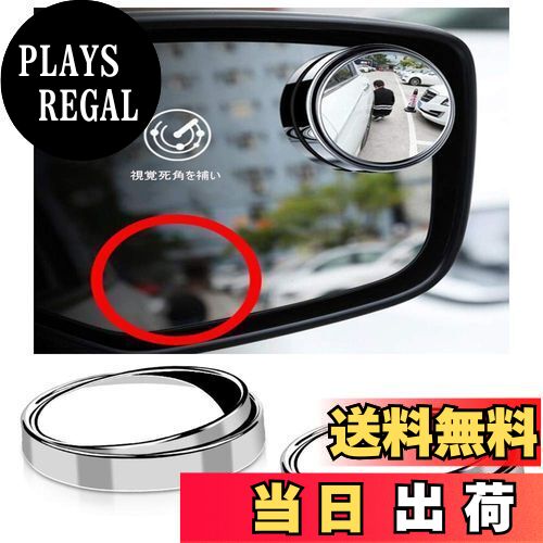PLAYS REGAL㤨̵֡KEGILUH ߥ顼 VW ե륯  T-Cross/ 7/ 7.5 / ѥ/ȥ/ƥ/ƥ/ݥ Хåߥ顼 ɥߥ顼 ֥饤ɥݥåȥߥ顼 ֥ߥ顼 360ٳĴ  ǧ  ѡġפβǤʤ1,566ߤˤʤޤ