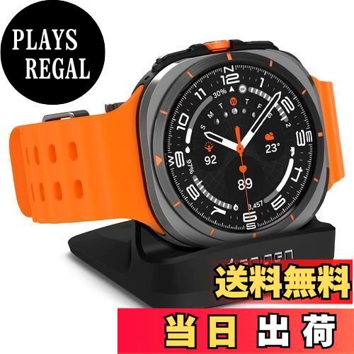 【送料無料】Spigen Galaxy Watch 充電 スタンド Galaxy Watch 5 / 5 Pro / GW4 / GW4 Classic 対応 卓..