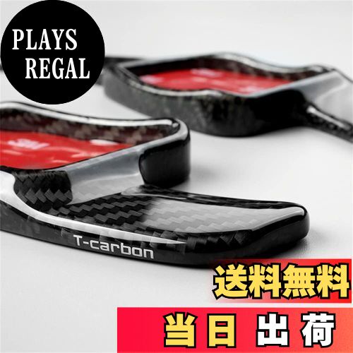 【送料無料】For アウディ パドルシフトカバー シフト パドル エクステンション カーボン製 S3 パドルシフトカバー Q2 パドルシフトエクステンション TT For アウディ17-19年 A4L/A5/A6/Q5/S5 (黒, For アウディ B)