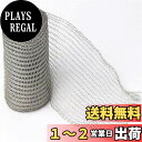 【送料無料】Rimikuru ソフト ステンレスネット 防鼠金網 ロール ネズミ ネットシート ナメクジ カタツムリ コウモリ ヘビ 侵入防止 (幅21cm×6...