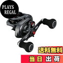 【送料無料】シマノ(SHIMANO) 両軸リール 22エンゲツBB 101HG