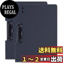 【送料無料】fogman バインダー A4 縦 横 クリップボード 2つ折り ペンホルダー付 2個セット (ブラック, 横)