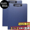 【送料無料】fogman バインダー A4 縦 横 クリップボード 2つ折り ペンホルダー付 2個セット (ネイビー, 縦)