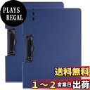 【送料無料】fogman バインダー A4 縦 横 クリップボード 2つ折り ペンホルダー付 2個セット (ネイビー, 横)