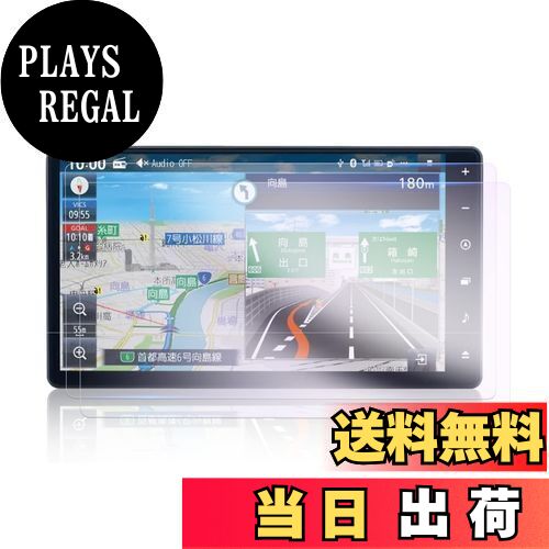 【送料無料】【GAFAT】ダイハツ NMZN-Y73D/NMZN-Y72D/NSZN-Y71D 9インチ 2022年モデル〜現行 トール/ロ..