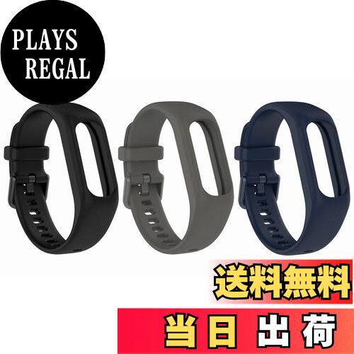 【送料無料】for Garmin(ガーミン) vivosmart 5 バンド ベルト 3色セット 交換バンド シリコン 互換品 替えバンド 交換ベルト ストラップ アクセサリー (ブラック+グレー+ネイビーブルー)