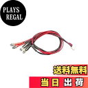 【送料無料】SHEAWA 京商MINI-Z 4X4ジムニー用LEDライトユニット RCカー ライトキット テールライト ヘッドライト 改造 部品