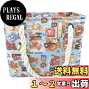 【送料無料】fogman スパバッグ 温泉バッグ プール 銭湯 大容量 折りたたみ 防水 マチ広め アニマル柄 (小熊)
