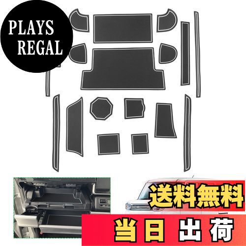 【送料無料】【GAFAT】スズキ スペーシア/スペーシアカスタム/スペーシアギア MK53S型 2代目 2017年~ 2..