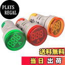 【送料無料】Kiligen 22mm AC電圧表示デジタルLED表示電圧計AC 60V-500V 電 ...