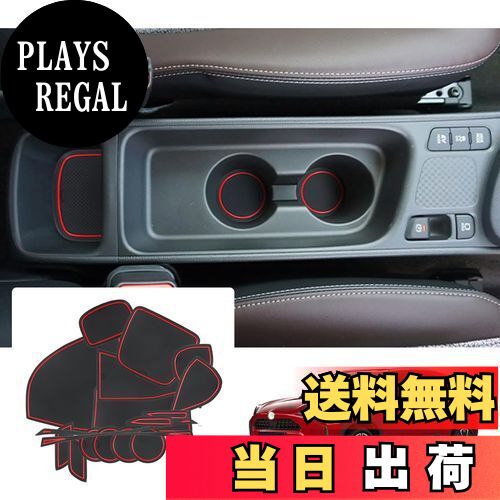 楽天PLAYS REGAL【送料無料】【GAFAT】TOYOTA ヤリスクロス トヨタ MXPJ10/MXPJ15/MXPB10/MXPB15型 2020年モデル〜現行 YARiS CROSS 新型 専用 ドアポケットマット ラバーマット ゴム 防音 ドリンクホルダー ドレスアップ インテリアラバーマット 汚れ防止 右ハンドル専用 傷防止 滑り止め （
