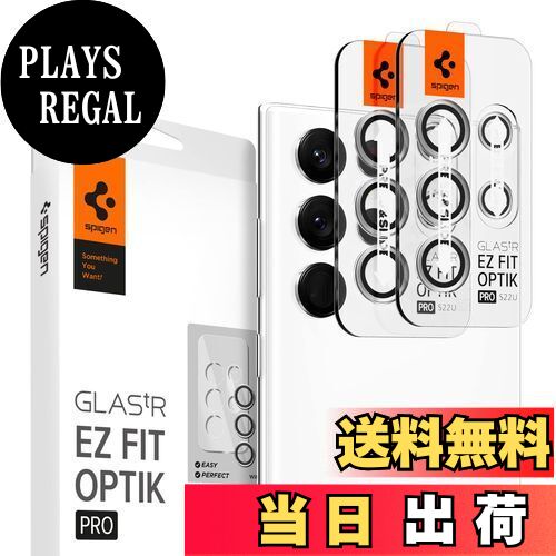 【送料無料】Spigen EZ Fit Optik Pro カメラフィルム Galaxy S22 Ultra 用 貼り付けキット付き ギャラクシー S22 Ultra 対応 レンズ保護フィルム ファントムホワイト 2セット