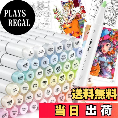 【送料無料】Ohuhu マーカーペン 筆タイプ 48薄色 プロ愛用 パステル イラスト イラストマーカー 筆・太字 ブレンダーペン1本付き Honolulu シリーズ (48色セット)