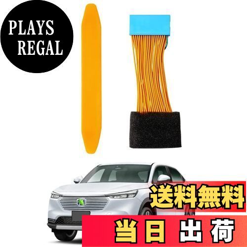 【送料無料】Jiooy ホンダ 新型ヴェゼル tvキャンセラー ヴェゼル RV系 テレビキャンセラー tvキットvezel rv3 rv4 rv5 rv6 テレビキット ナビキャンセラー vezel tvキャンセラー 走行中にテレビが見れるtvキット 車種専用設計 全カプラーオン 2021年3月-現行 9インチ