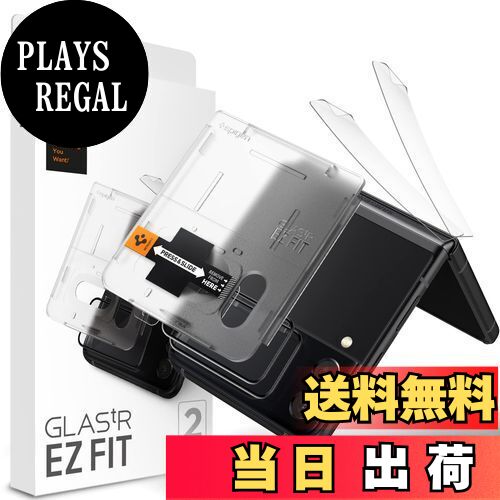 【送料無料】Spigen EZ Fit 保護フィルム Galaxy Z Flip 4 対応 4枚セット 全面液晶用のフルカバー ガラスフィルム 2枚と ヒンジ用 保護フィルム 2枚