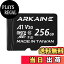 【送料無料】ARKAINE まいくろSDカード 256GB Nintendo Switch マイクロSDカード A1 UHS-I U3 V30, 4K ..