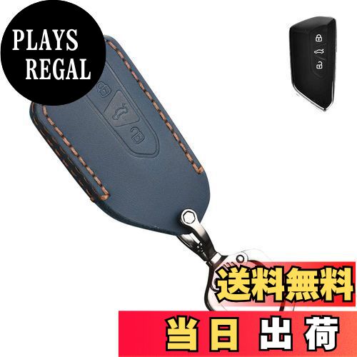 【送料無料】キーケース フォルクスワーゲン 用 スマートキーケース キーカバー 3ボタン 本革 レザー フォルクスワーゲン 専用設計 新型 Golf 8 Mk8 2020 Skoda For SEAT LEON2020 等に適用 キーホルダー (ブルー)