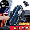 【送料無料】【2025年進化/厚い手帳型ケースでも対応】 Andobil スマホホルダー 車 【改良クリップ2個&99%のエアコン吹き出し口に適応】 スマホスタ...