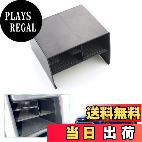 【送料無料】【GAFAT】TOYOTA カローラクロス トヨタ 2021+ COROLLA CROSS 専用 車用収納ボックス センターコンソール収納ボックス フロントコンソールボックス 内装パーツ センターコンソール 外付コンソールボックス アクセサリー 小物入れ 滑り止め