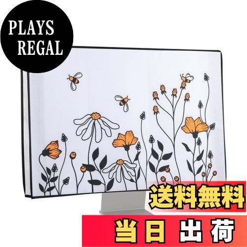 【送料無料】kwmobile 24-26"モニター対応 モニターカバー - PC 画面 ディスプレイカバー - パソコン ..